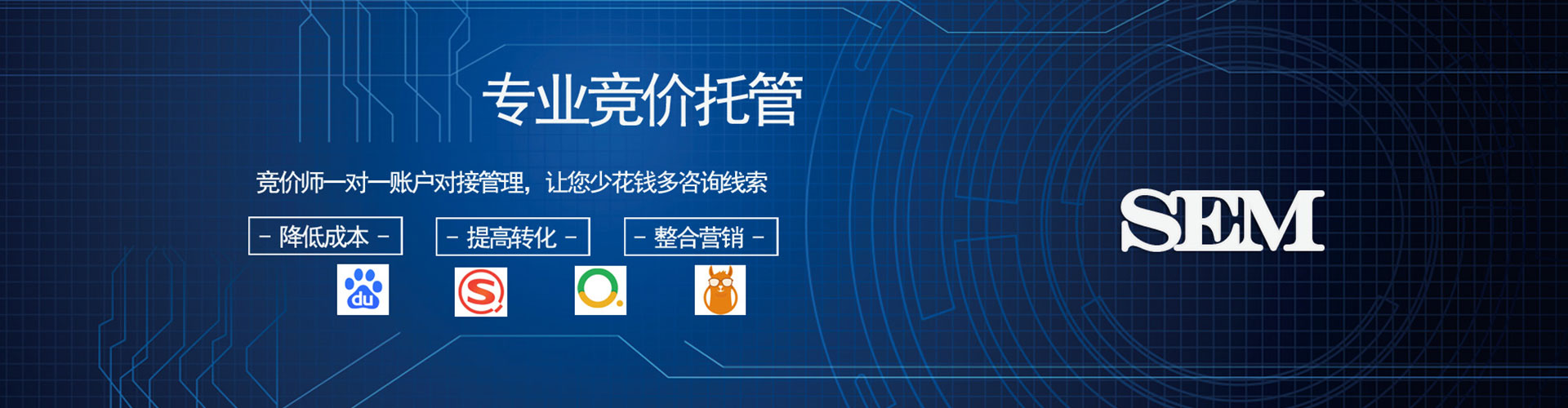 江城信息流投放