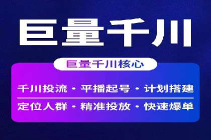 案例分享：SEM托管优化效果显著